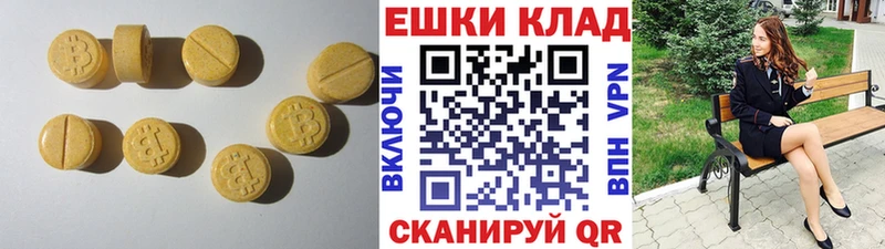 как найти наркотики гидра ССЫЛКА Экстази диски Сатка