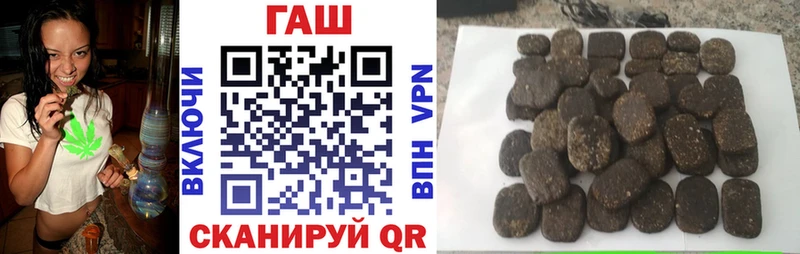 ГАШИШ VHQ  купить наркотики цена  Сатка 