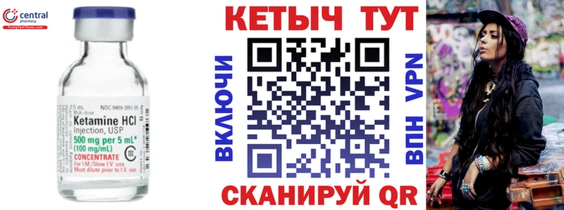 продажа наркотиков  Сатка  ОМГ ОМГ   КЕТАМИН ketamine 