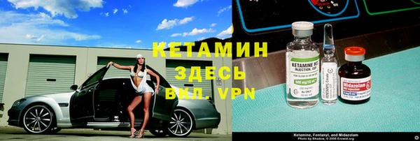 трава Армянск