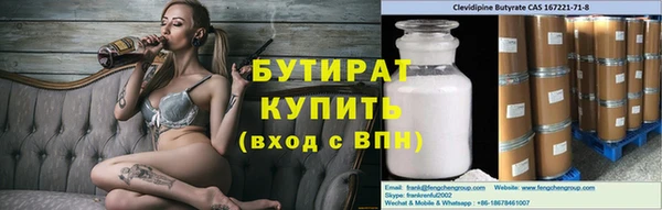 трава Армянск