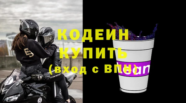 ECSTASY Пролетарск