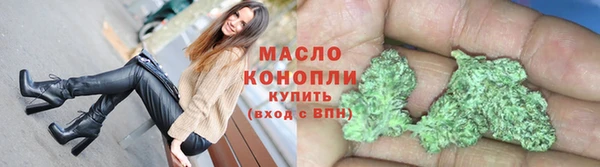 трава Армянск