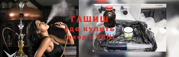 альфа пвп Приозерск