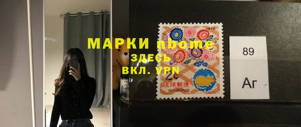 кокаин колумбия Арсеньев