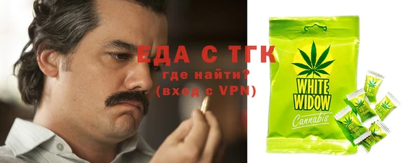 кокаин колумбия Арсеньев