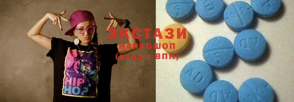 ECSTASY Пролетарск