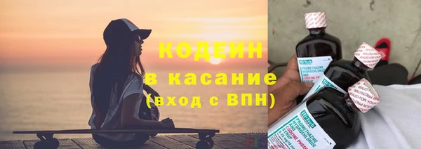трава Армянск