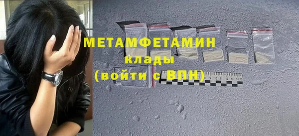 трава Армянск