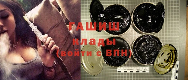 трава Армянск