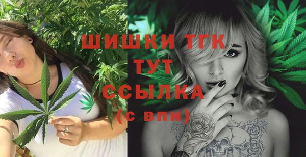 трава Армянск
