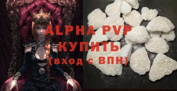 трава Армянск