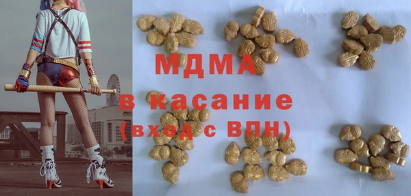 герыч Аркадак