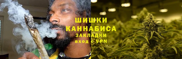 трава Армянск