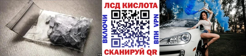 ЛСД экстази ecstasy  сколько стоит  Сатка 