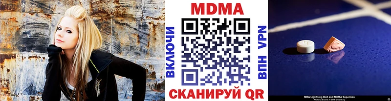MDMA кристаллы  МЕГА маркетплейс  Сатка 