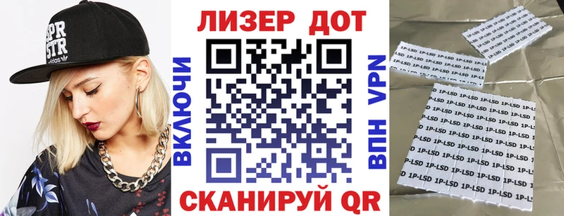 наркошоп  Сатка  Марки 25I-NBOMe 1,5мг 