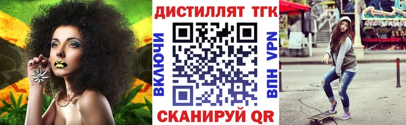 ТГК THC oil  Сатка 